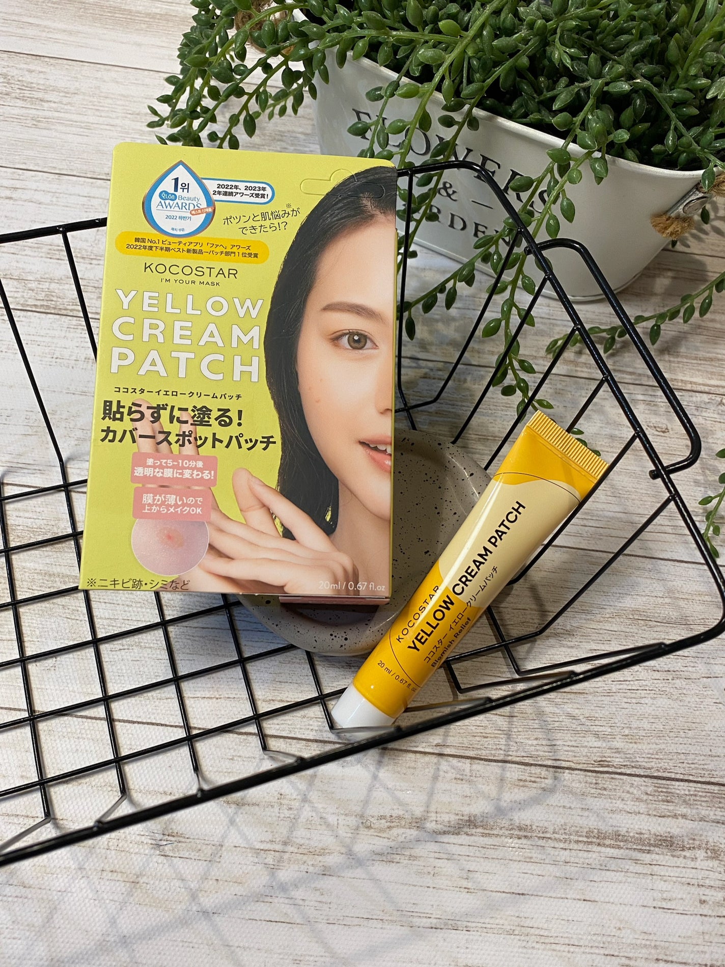 イエロークリームパッチ/KOCOSTAR(ココスター)/その他スキンケアを使ったクチコミ(3枚目)
