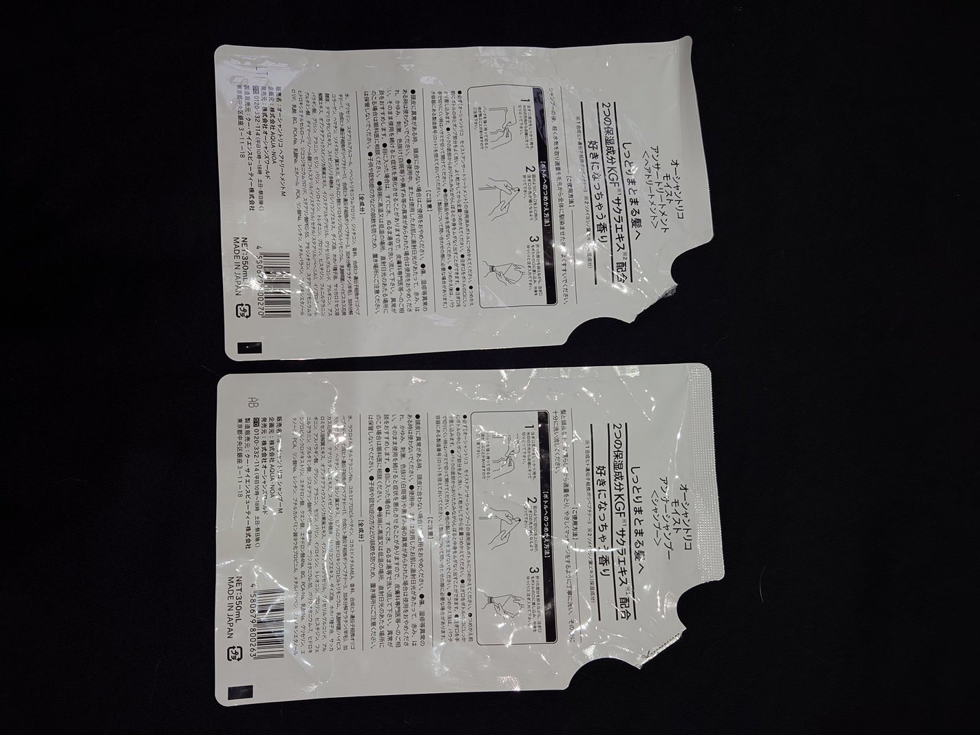 オーシャントリコ アンサーシャンプー/トリートメント/OCEAN TRICO/市販シャンプーを使ったクチコミ(2枚目)