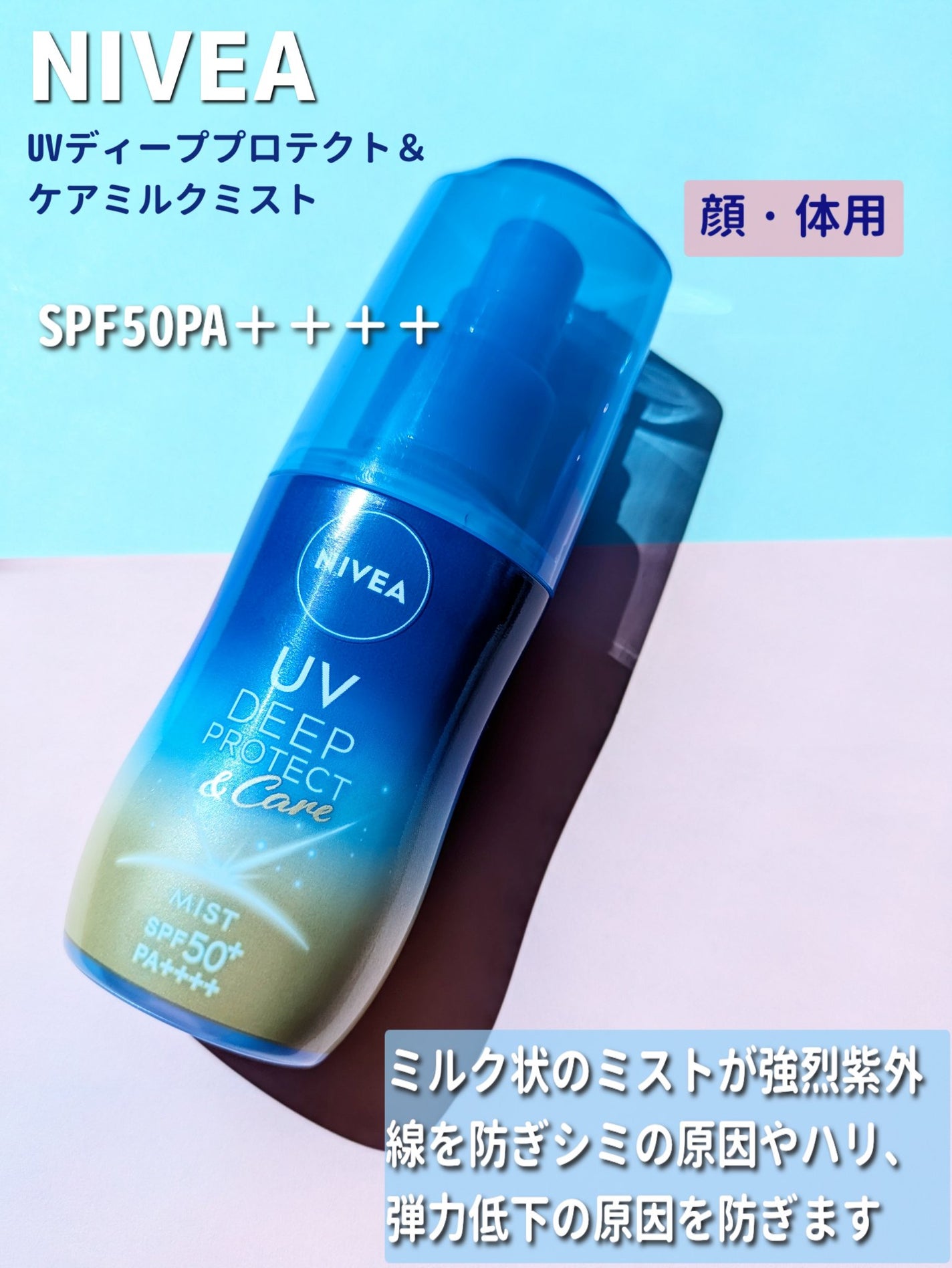 ããã¢UV ãã£ãŒããããã¯ãïŒã±ã¢ ãã«ã¯ãã¹ã/ããã¢/æ¥çŒãæ¢ããã¹ãã»ã¹ãã¬ãŒã䜿ã£ãã¯ãã³ãïŒ2æç®ïŒ