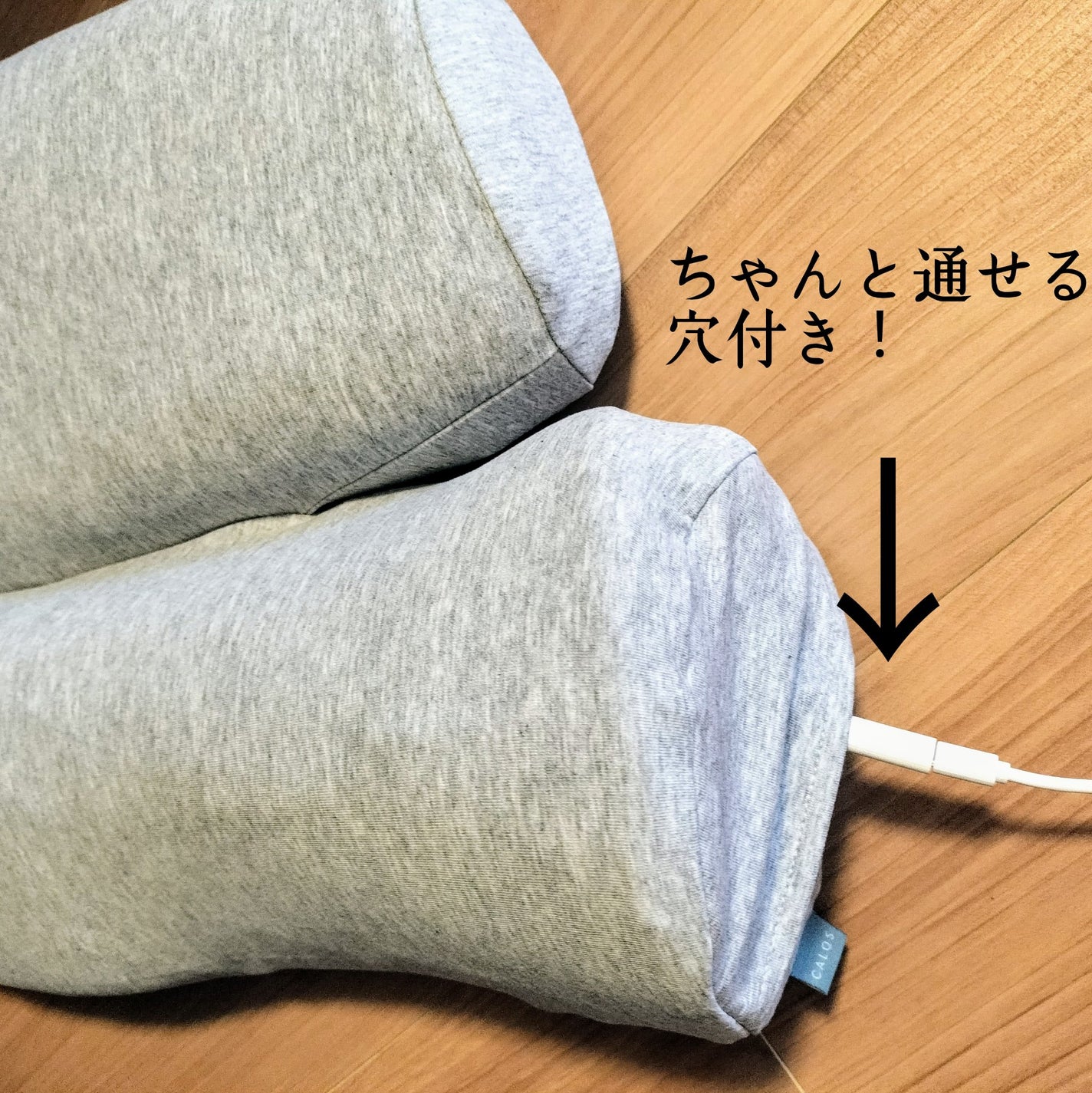 首と肩がホッとする枕PLUS/サバキューストア/ボディケア美容家電を使ったクチコミ(4枚目)