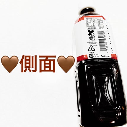 前ちゃん💙 on LIPS 「サーフビバレッジ 烏龍茶🤎🤎 内容量:500mL 税抜き100..」(4枚目)