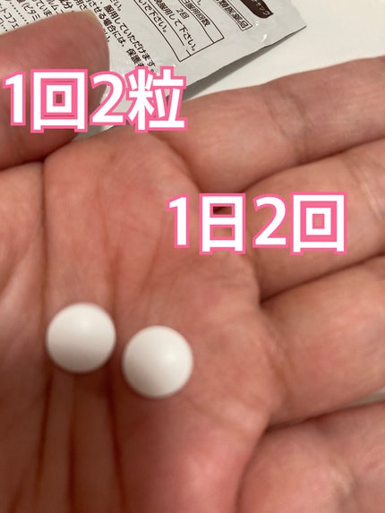 ブライトエイジ ホワイト(医薬品) /BRIGHTAGE/その他を使ったクチコミ(3枚目)