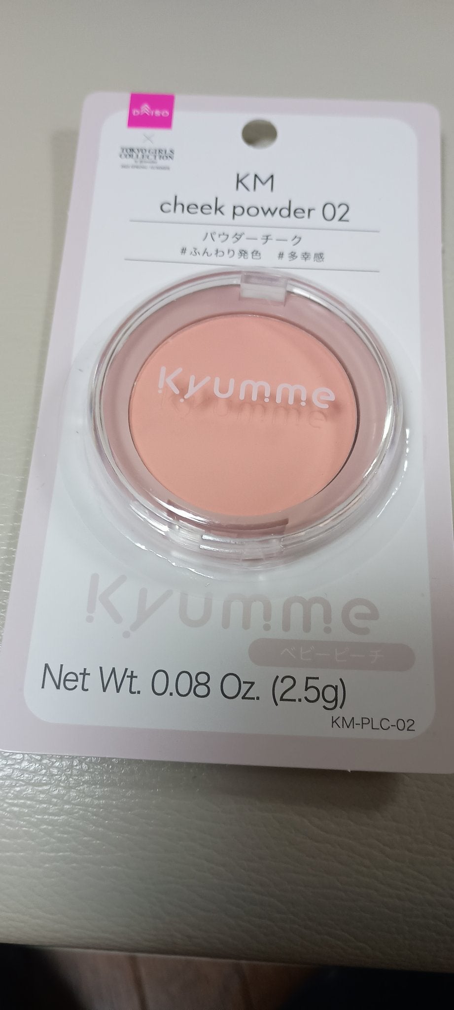 KM パウダーチーク/DAISO/パウダーチークを使ったクチコミ(1枚目)