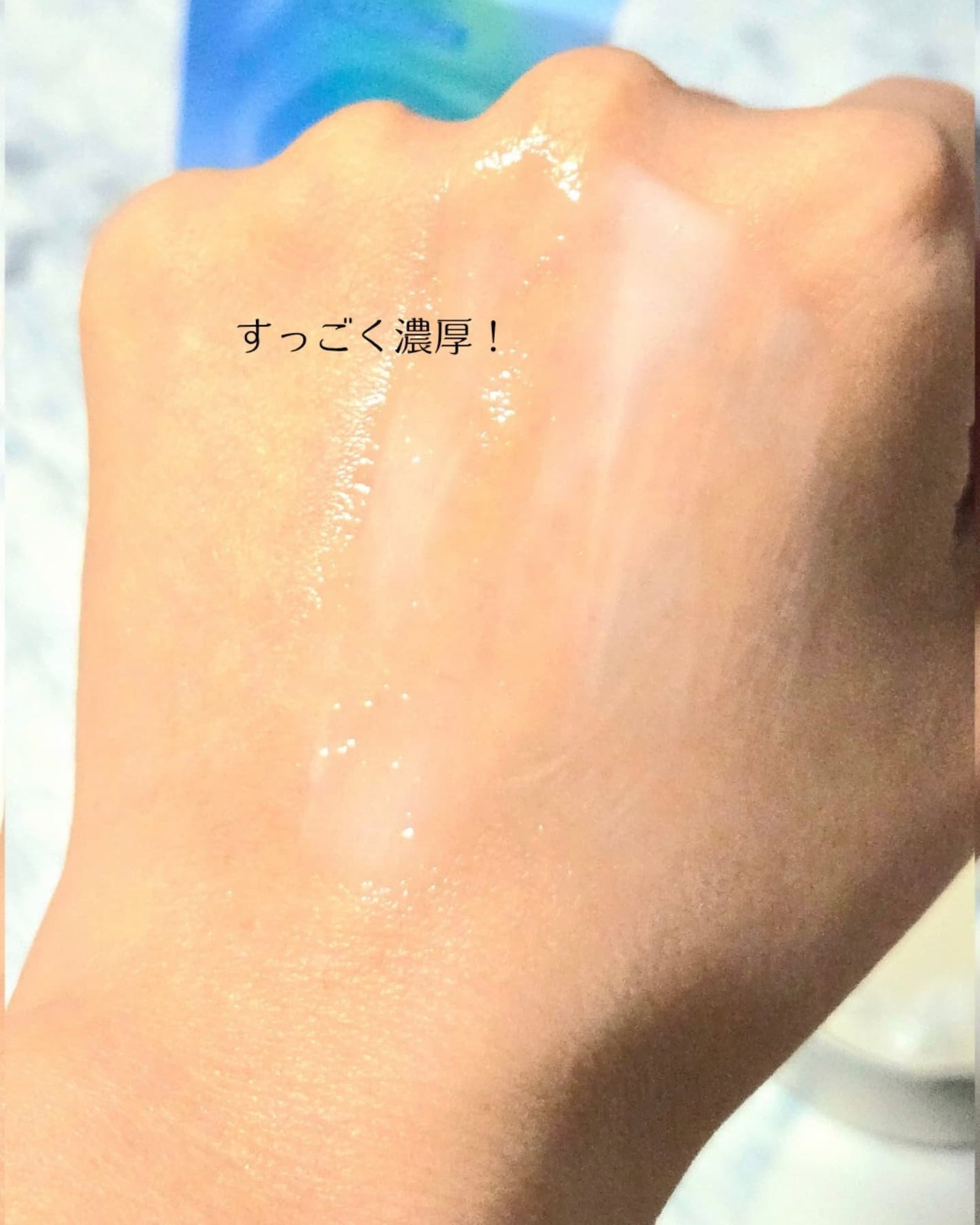 FIVE THIRTY Night-care cream/530/フェイスクリームを使ったクチコミ(6枚目)