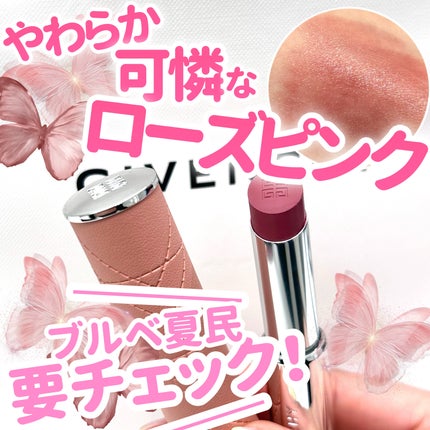 ローズ・パーフェクト/GIVENCHY/リップバームを使ったクチコミ(1枚目)