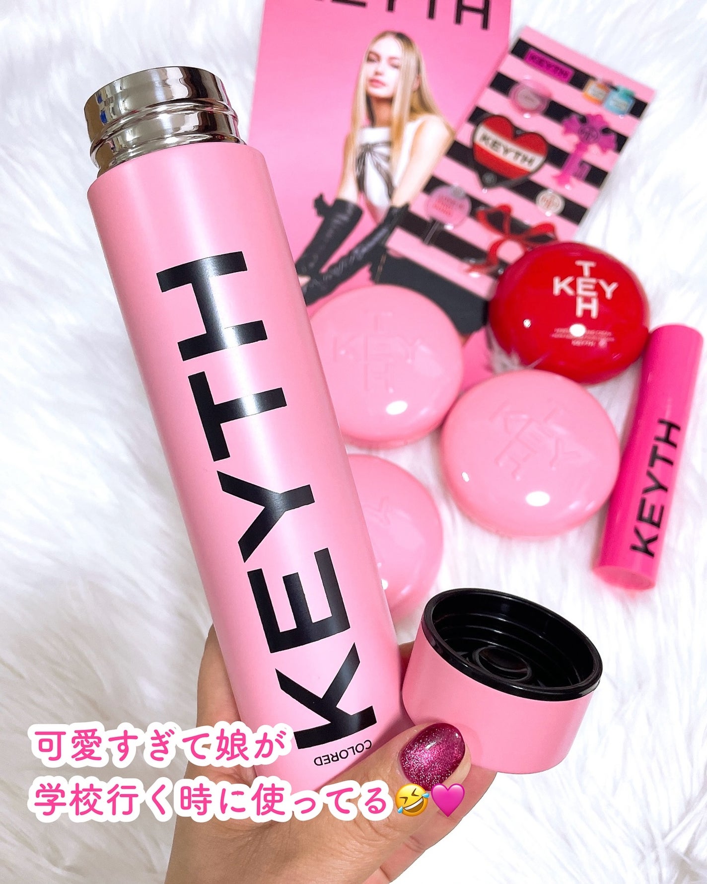 パフュームド キース ハンドクリーム エピックフルール/KEYTH/ハンドクリームを使ったクチコミ(8枚目)