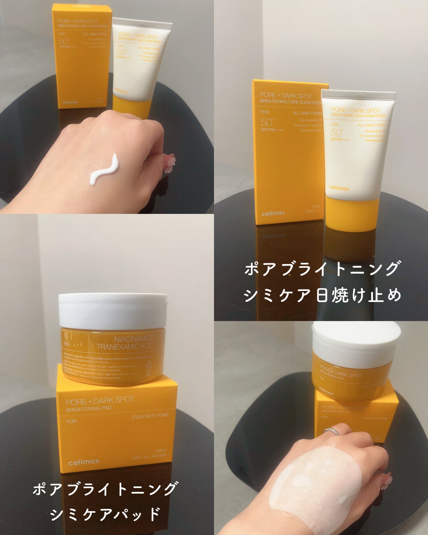 ポア ブライトニング シミケアセラム/celimax/美容液を使ったクチコミ(4枚目)