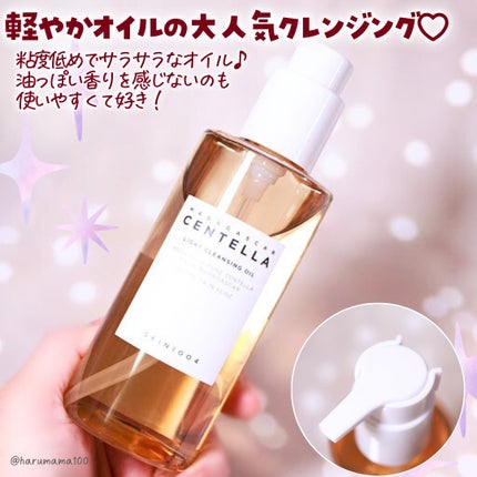 SKIN1004 センテラ ライトクレンジングオイルのクチコミ「【サラサラかる〜い✴️すっきりクレンジング】
───────────────
SKIN100.....」(2枚目)