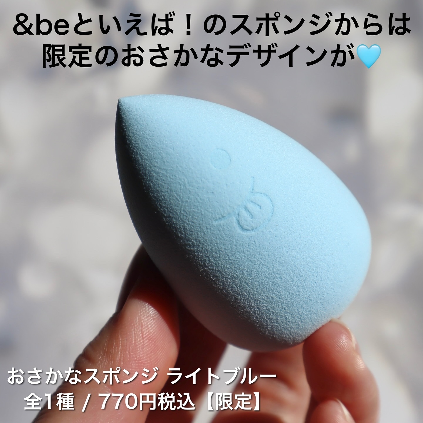 ＆be 薬用モイストリップケア【医薬部外品】/＆be/リップクリームを使ったクチコミ（3枚目）