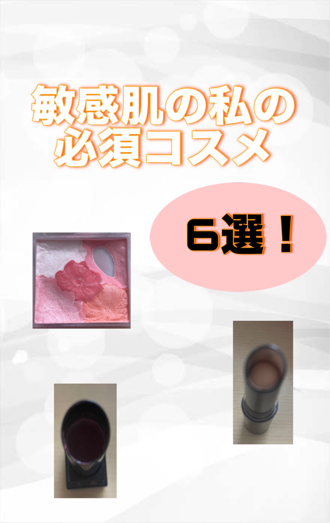 グロウフルールチークス/キャンメイク/パウダーチークを使ったクチコミ（1枚目）