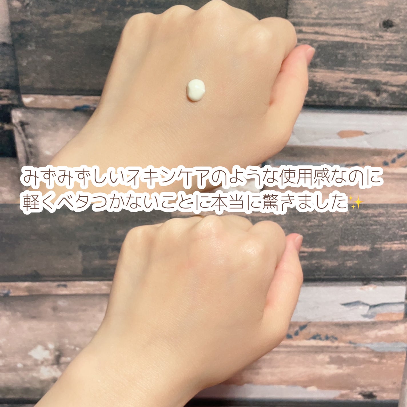 サンカットR パーフェクトUV ジェル/サンカット®/日焼け止めジェルを使ったクチコミ(3枚目)