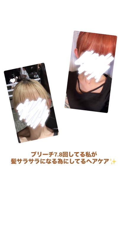 リペアトリートメント/ALLNA ORGANIC/洗い流すヘアトリートメントを使ったクチコミ(1枚目)