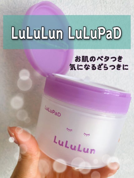 ルルルン トナーパッド ふきとりOFF/ルルルン/トナーパッドを使ったクチコミ(1枚目)