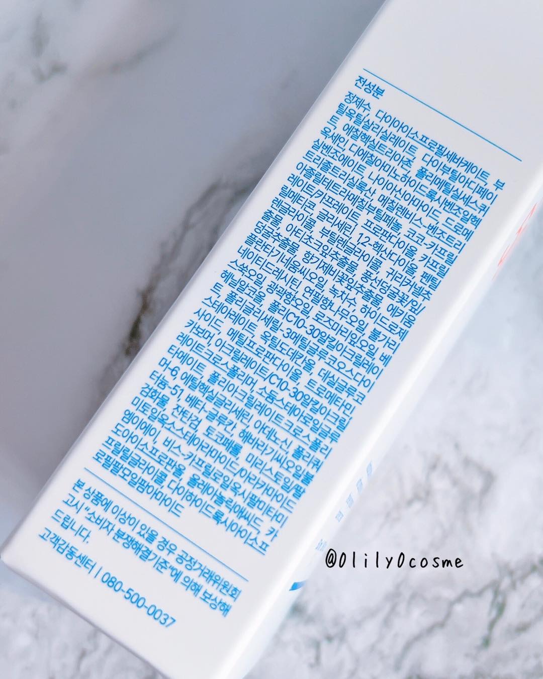 セラ水分バリア日焼け止め/Real Barrier/日焼け止めクリームを使ったクチコミ（3枚目）