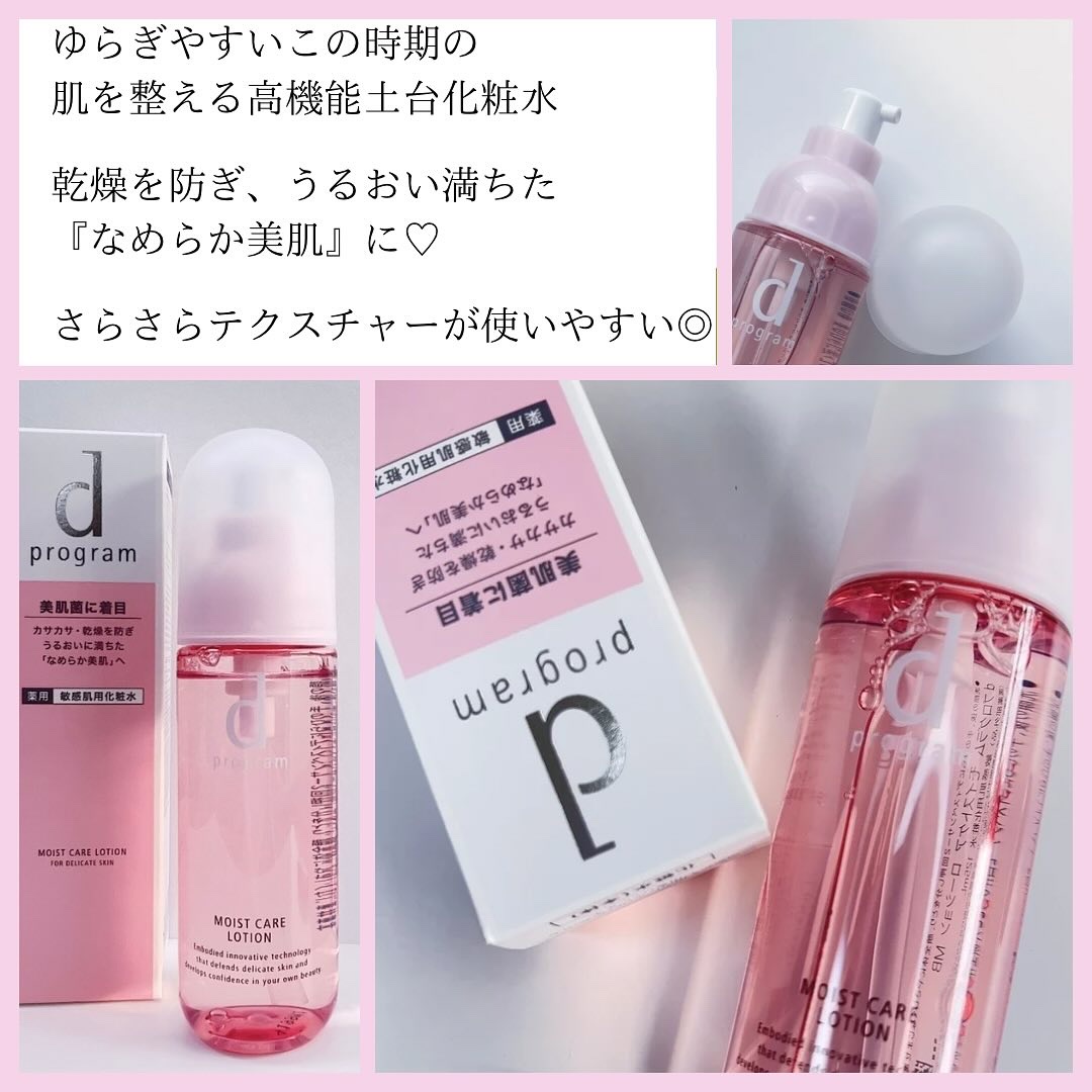 エッセンスイン クレンジングフォーム/d プログラム/洗顔フォームを使ったクチコミ（2枚目）