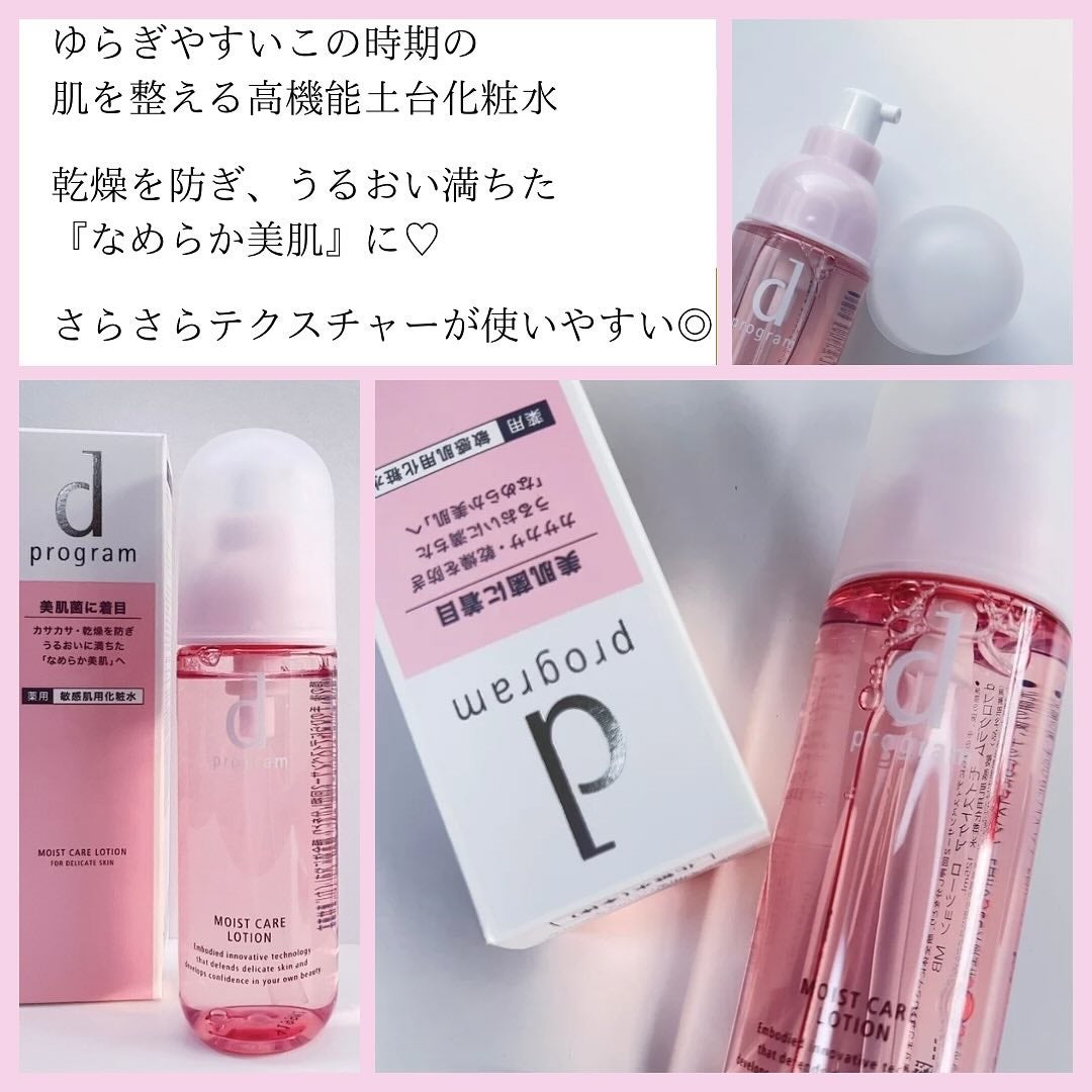 エッセンスイン クレンジングフォーム/d プログラム/洗顔フォームを使ったクチコミ(2枚目)