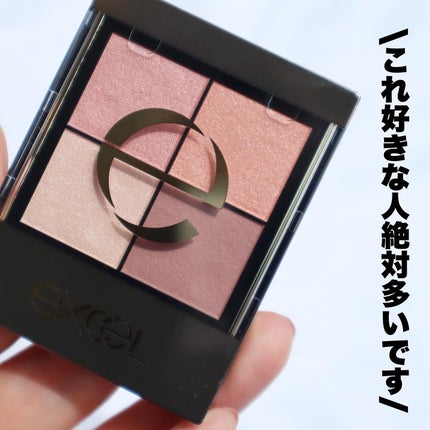 リアルクローズシャドウ/excel/アイシャドウパレットを使ったクチコミ(10枚目)