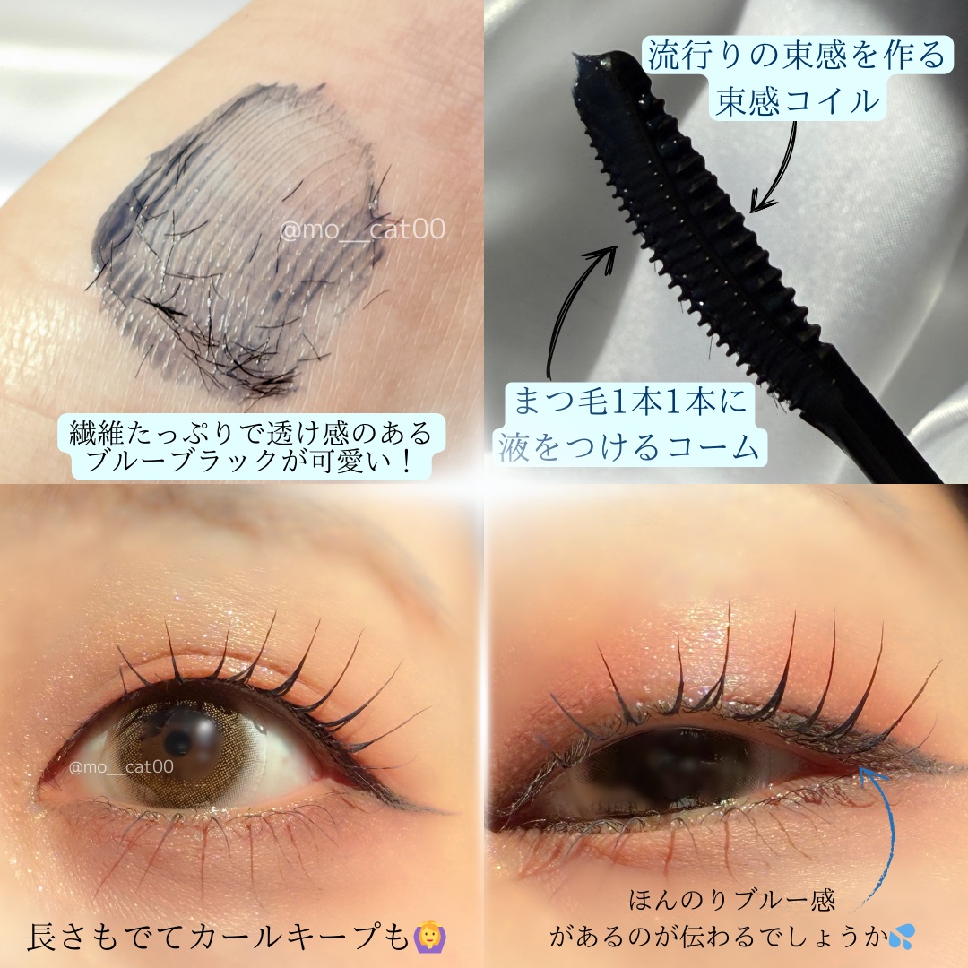 キングダム 束感ロングマスカラ/キングダム/マスカラを使ったクチコミ（3枚目）