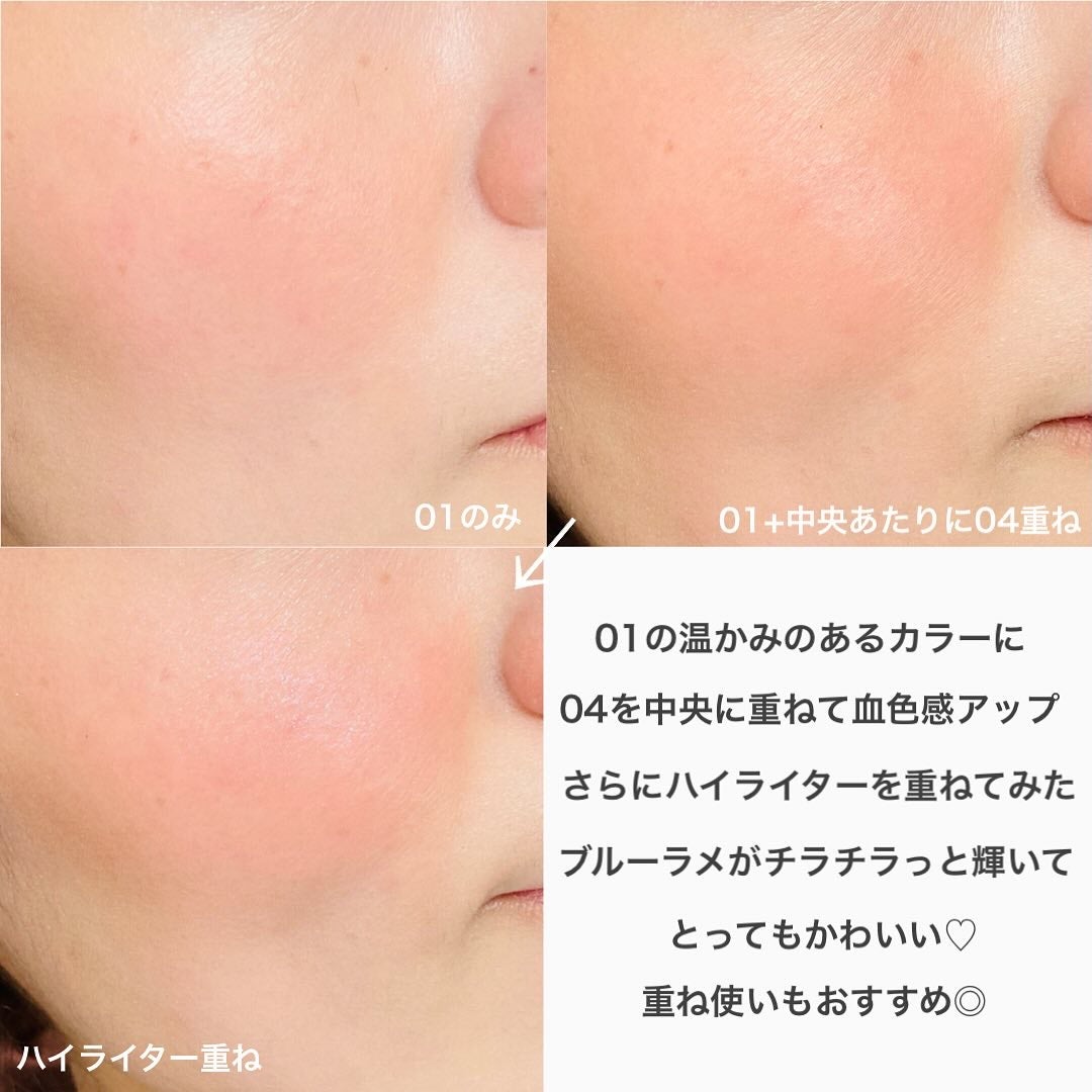 グローキッサー チークブラッシュ/グローキッサー ハイライター/MAYBELLINE NEW YORK/リキッドチークを使ったクチコミ(9枚目)