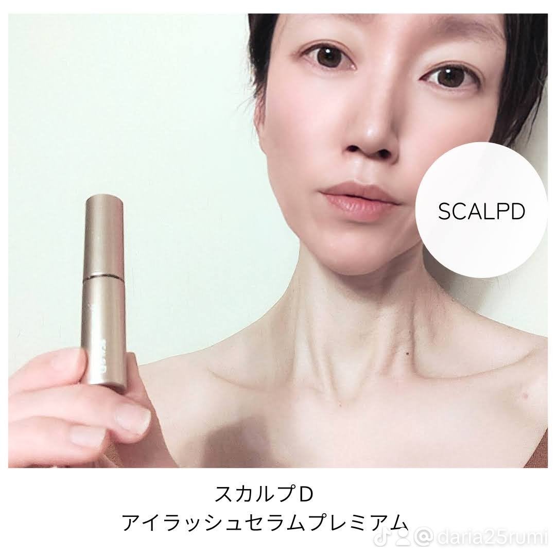 スカルプD アイラッシュセラム プレミアム/アンファー(スカルプD)/まつげ美容液を使ったクチコミ(3枚目)
