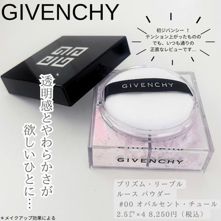 プリズム・リーブル No.00 オパルセント・チュール / GIVENCHY プリズム・リーブル No.00 オパルセント・チュール / GIVENCHY