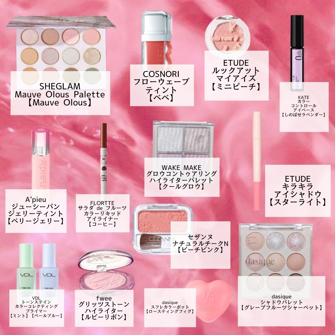 フローウェーブティント 08 ベベ(Bebe)/COSNORI/リップティントを使ったクチコミ（2枚目）