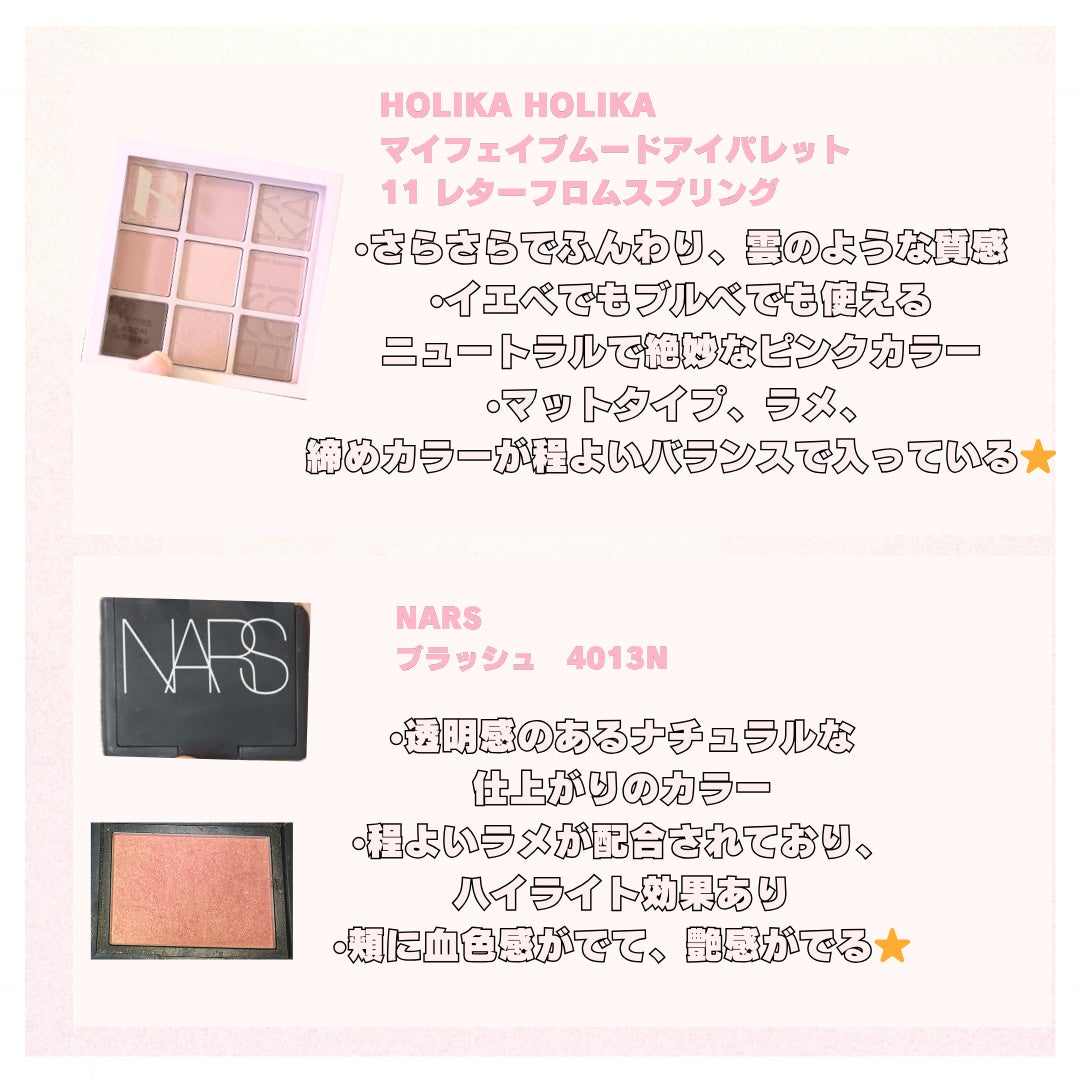 マイフェイブムードアイパレット 9カラー/HOLIKA HOLIKA/アイシャドウパレットを使ったクチコミ(2枚目)