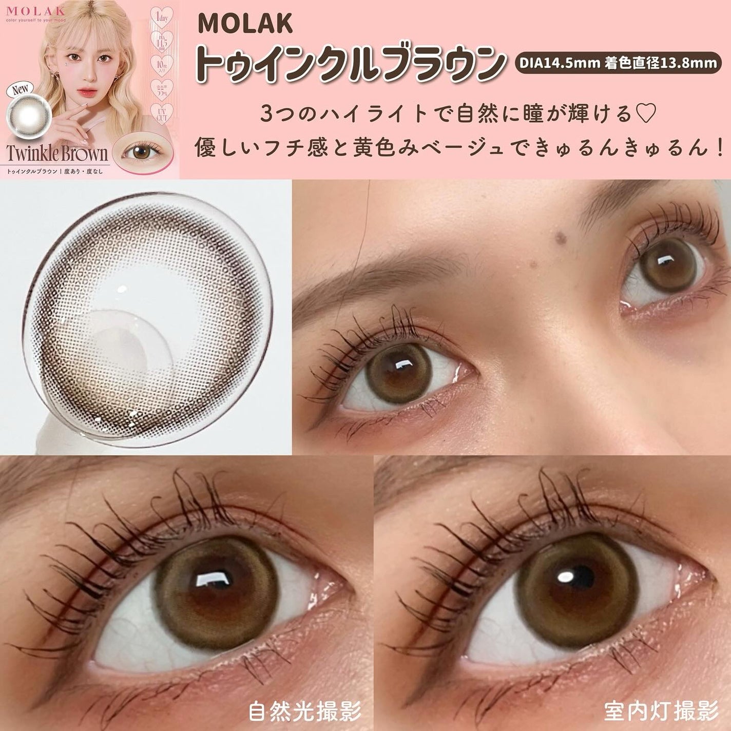 candymagic1day(キャンディーマジックワンデー)/candy magic/ワンデー(1DAY)カラコンを使ったクチコミ(1枚目)