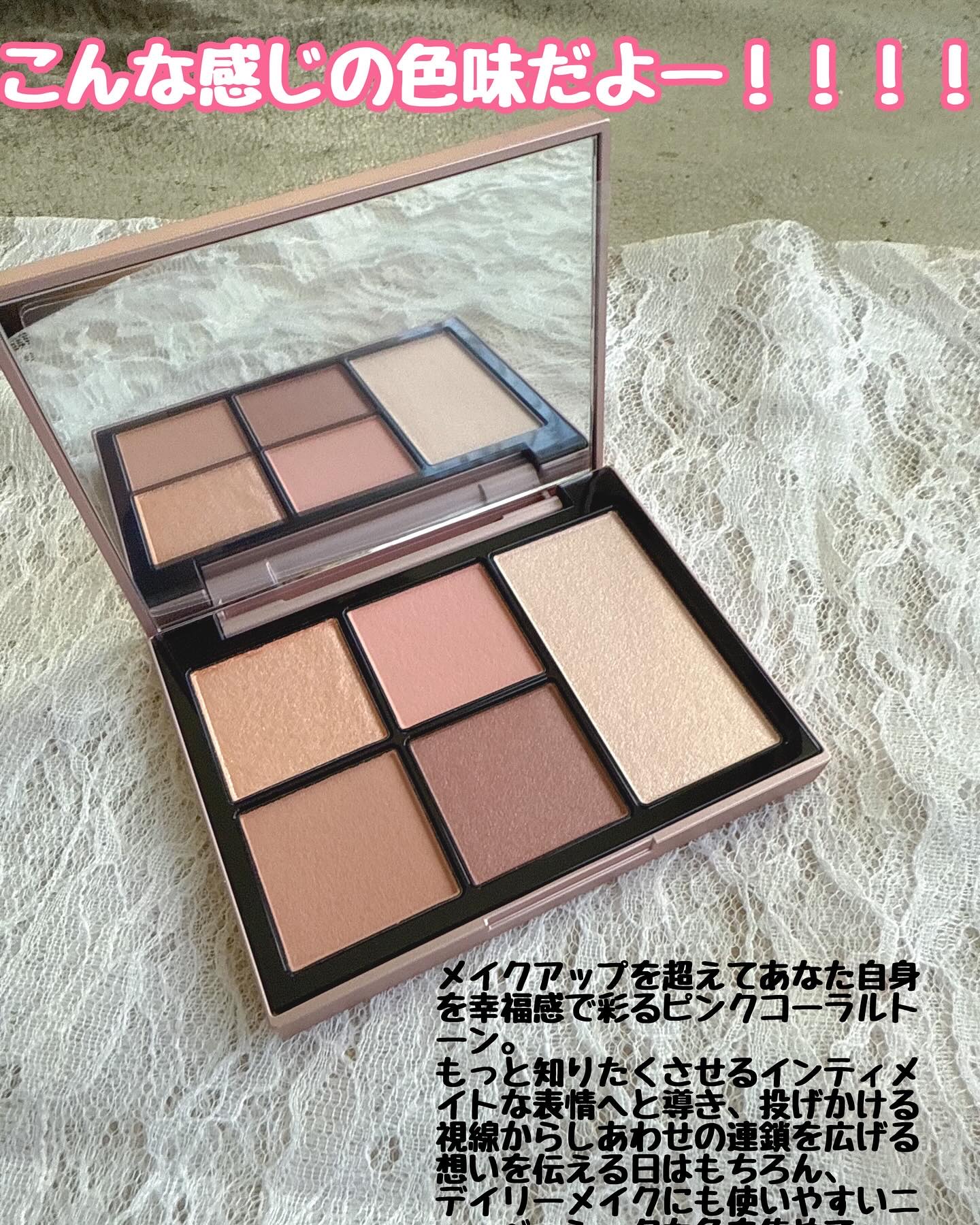 フェイス スタイリスト/SNIDEL BEAUTY/アイシャドウパレットを使ったクチコミ（2枚目）