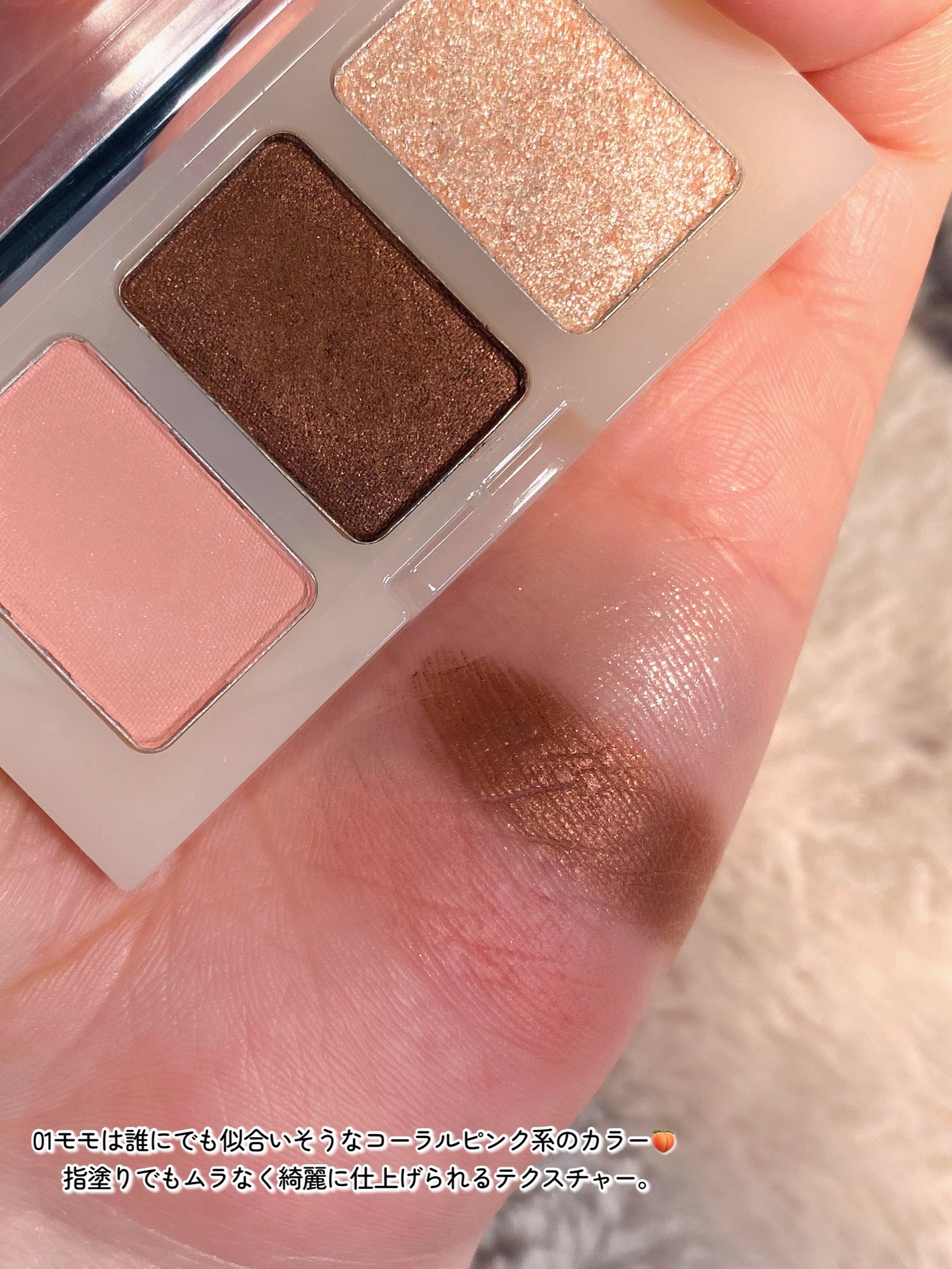 メルティンググロウチークバーム/hana by hince/ジェル・クリームチークを使ったクチコミ(8枚目)