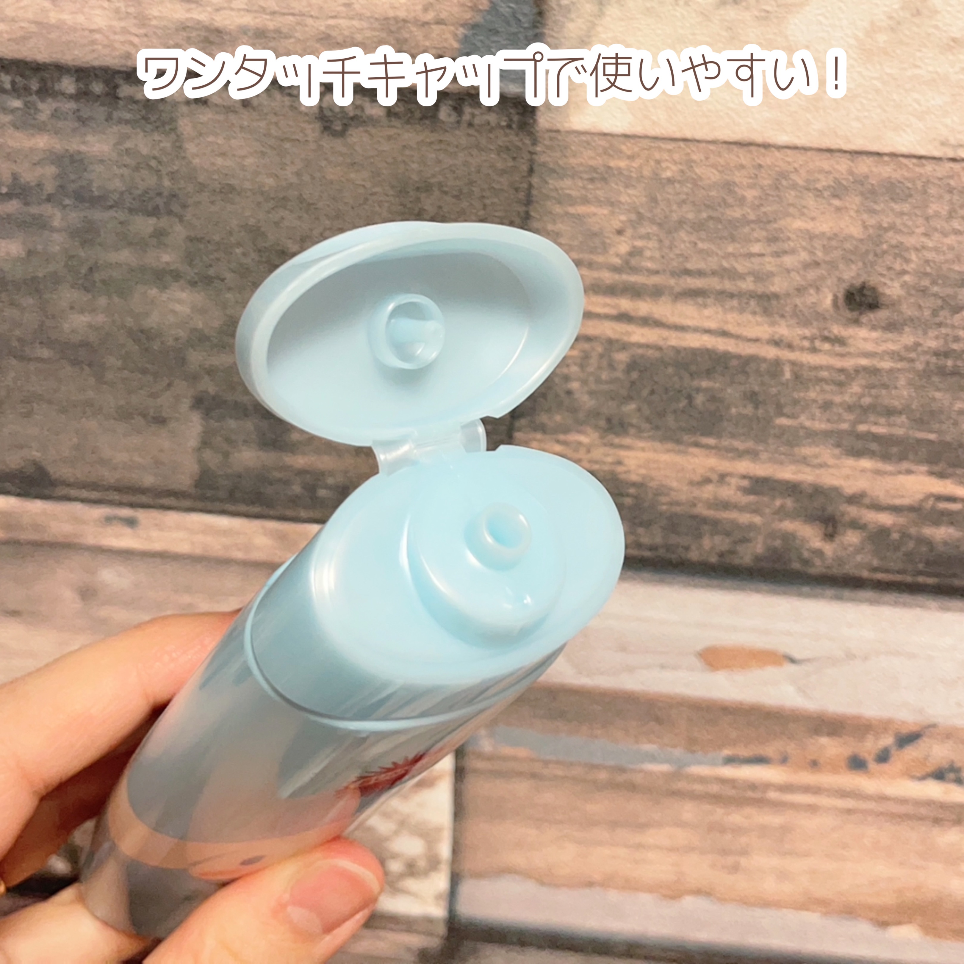 サンカットR パーフェクトUV ジェル シナモロール限定デザイン（80g）/サンカット®/日焼け止めジェルを使ったクチコミ（2枚目）