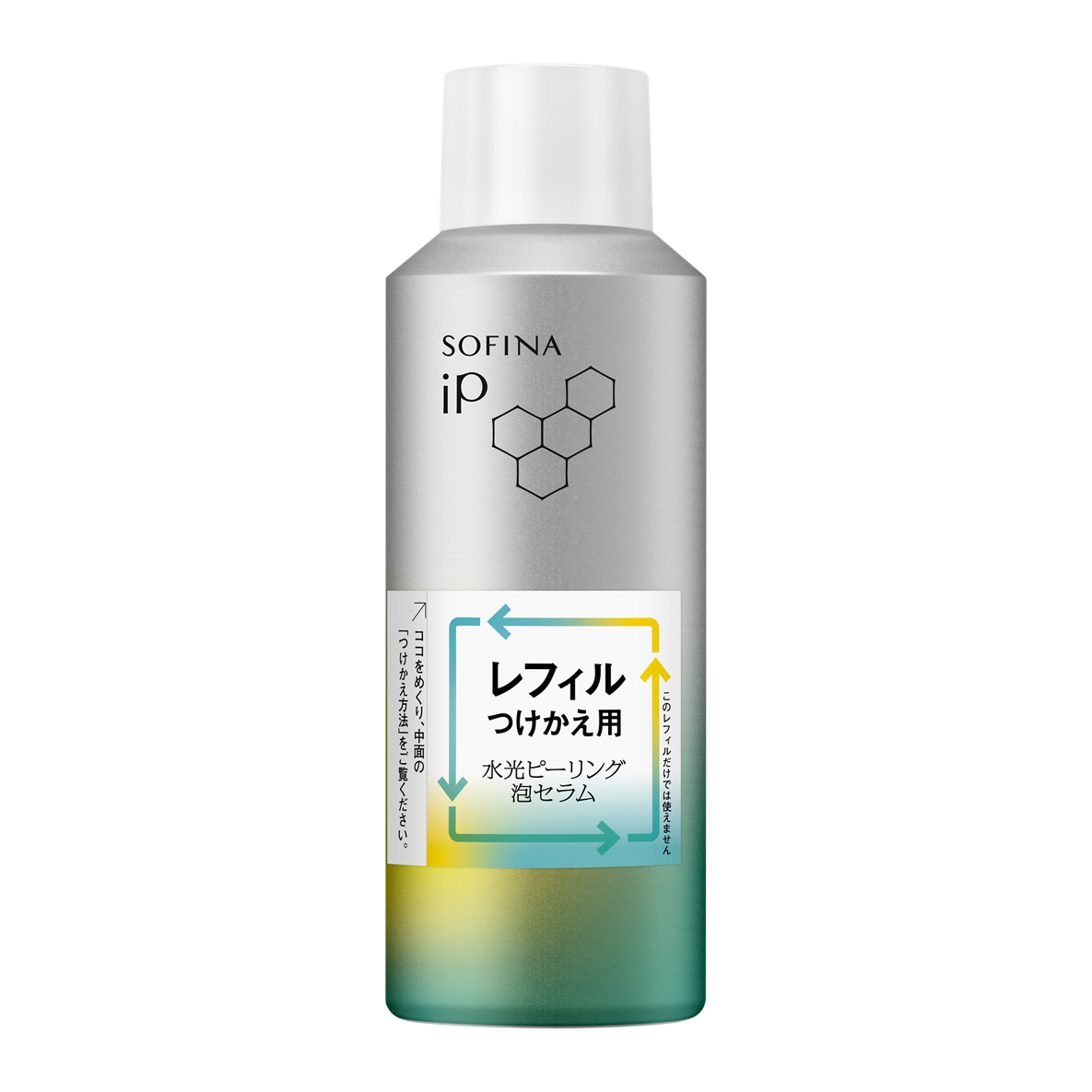 【新品最安値】ソフィーナip水光ピーリング泡セラム本体×2セット ソフィ-ナ iP 水光ピーリング泡セラム<ふきとり美容液