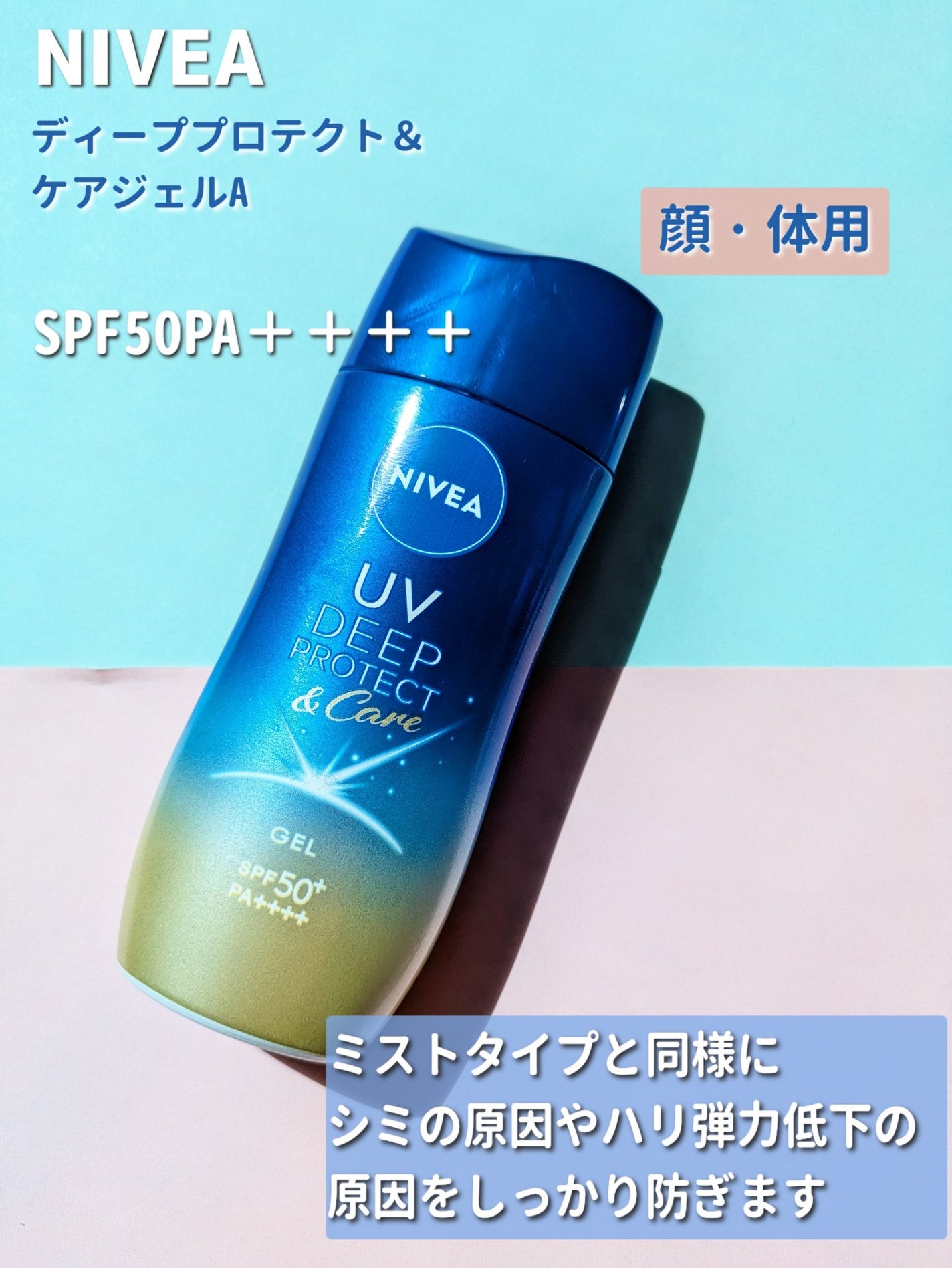 ããã¢UV ãã£ãŒããããã¯ãïŒã±ã¢ ãã«ã¯ãã¹ã/ããã¢/æ¥çŒãæ¢ããã¹ãã»ã¹ãã¬ãŒã䜿ã£ãã¯ãã³ãïŒ5æç®ïŒ