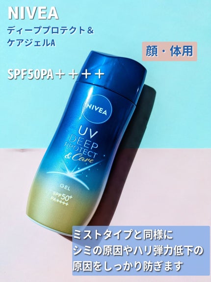 ããã¢UV ãã£ãŒããããã¯ãïŒã±ã¢ ãã«ã¯ãã¹ã/ããã¢/æ¥çŒãæ¢ããã¹ãã»ã¹ãã¬ãŒã䜿ã£ãã¯ãã³ãïŒ5æç®ïŒ