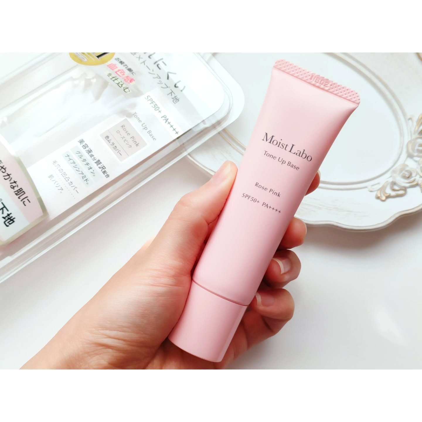 モイストラボ　トーンアップ下地/Moist Labo/化粧下地を使ったクチコミ（2枚目）