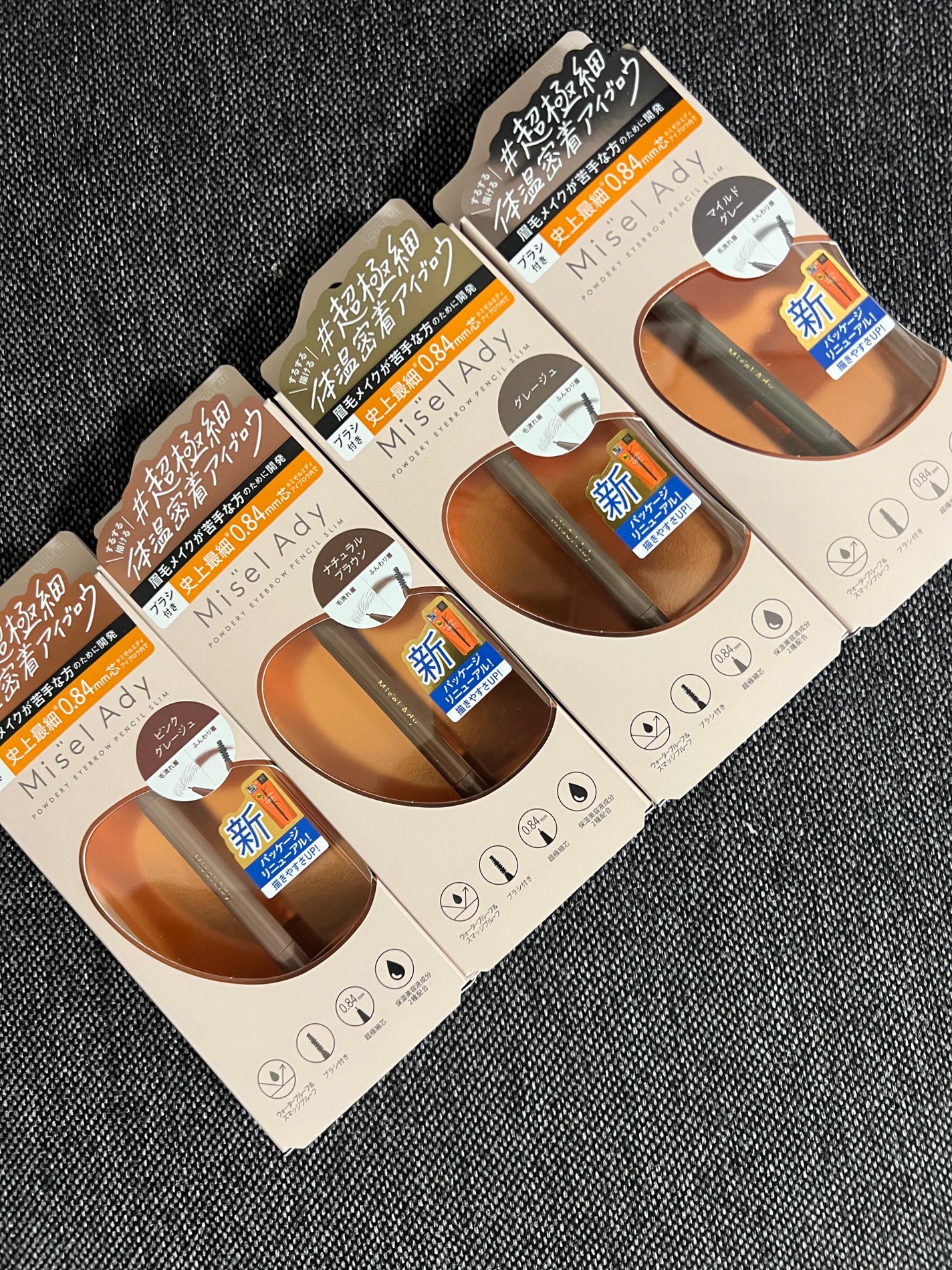 パウダリーアイブロウペンシル スリム/ミゼルエディ/アイブロウペンシルを使ったクチコミ(1枚目)