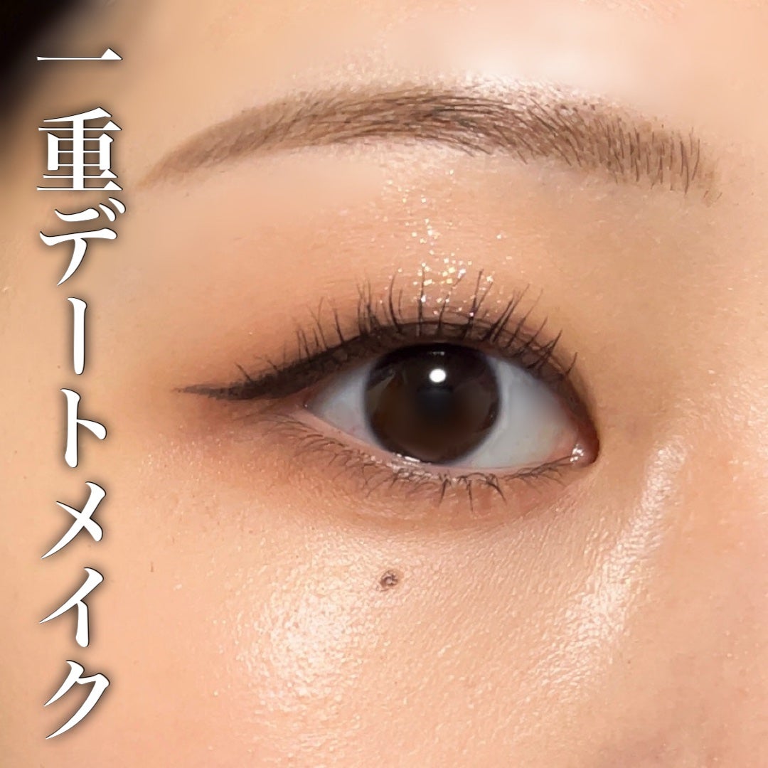 パーフェクトマルチアイズ/キャンメイク/アイシャドウパレットを使ったクチコミ(1枚目)