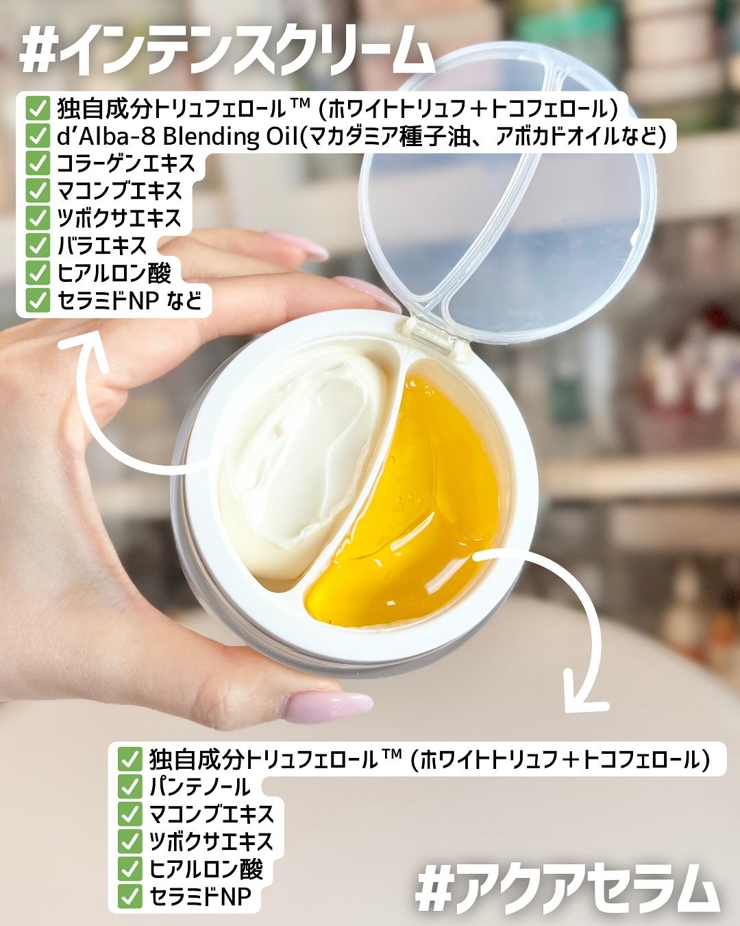 ケコ|アラサー韓コスマニア on LIPS 「【d'Alba×ケコ特別コラボ】@dalba_japan×@k..」(7枚目)