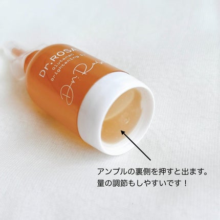 Dr.ROSA IV アンプル3種セット/Dr.ROSA/スキンケアキットを使ったクチコミ(3枚目)