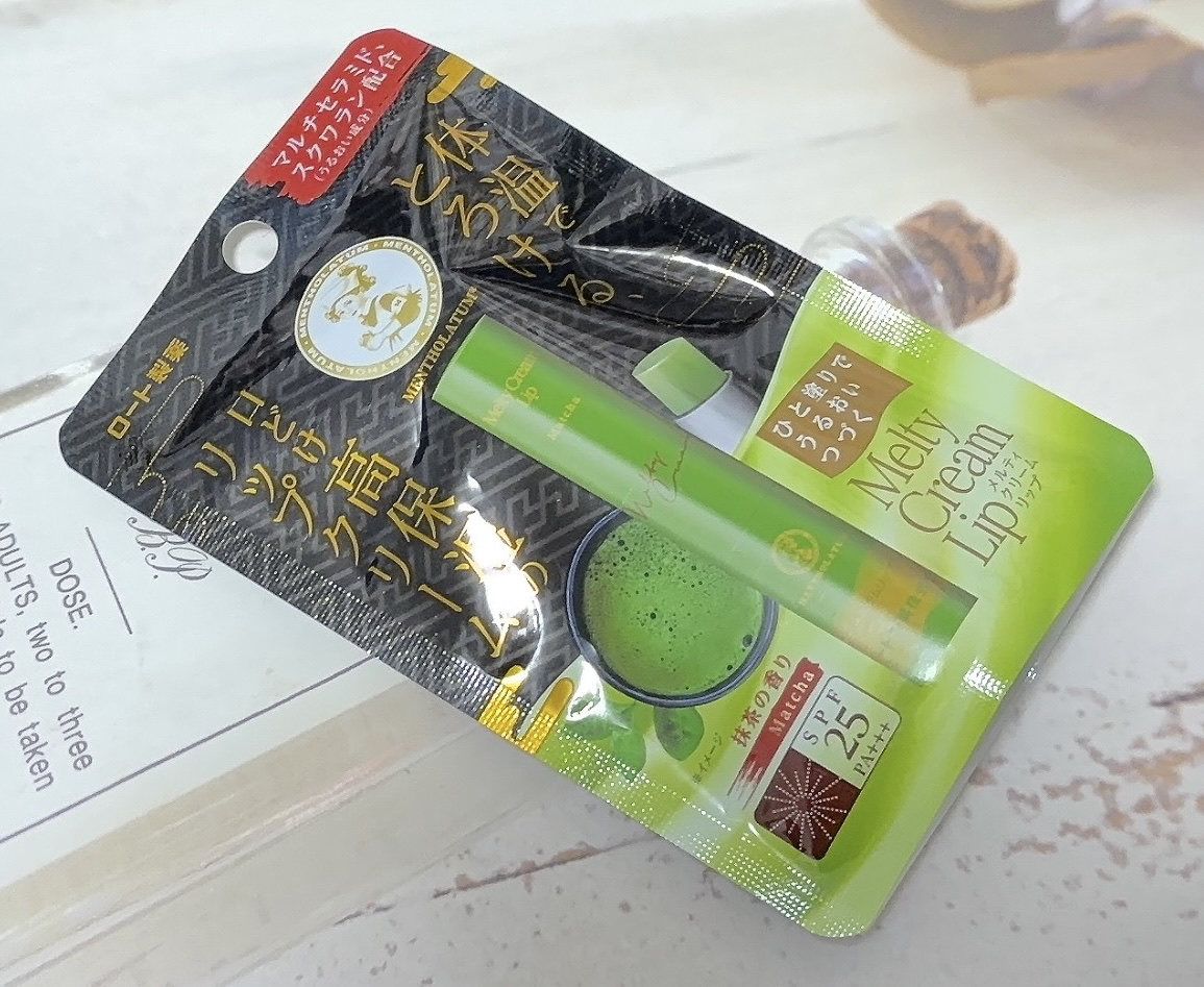 メルティクリームリップ/メンソレータム/リップクリームを使ったクチコミ（1枚目）