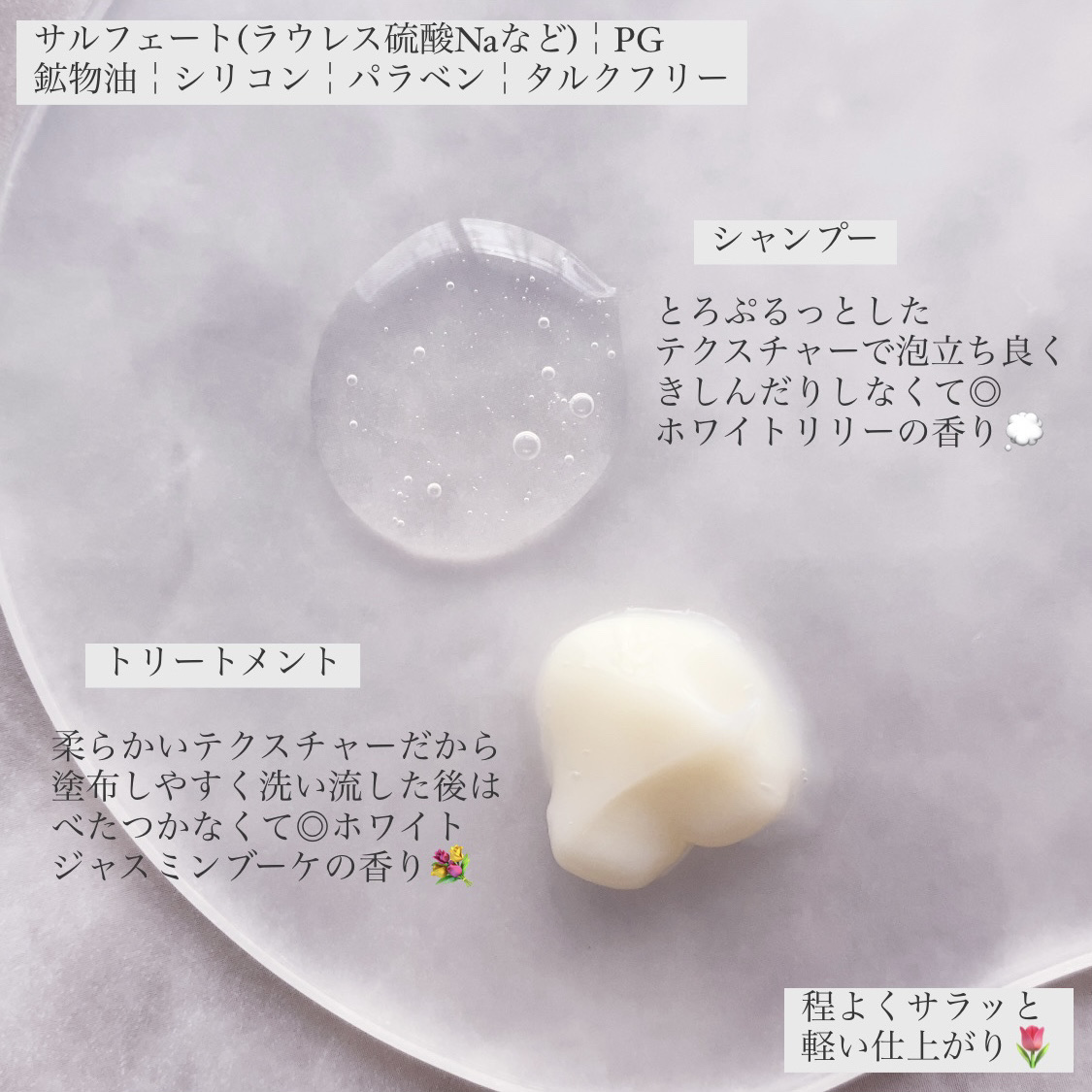 プルント ディープリペア美容液シャンプー／トリートメント/Purunt./市販シャンプーを使ったクチコミ（3枚目）