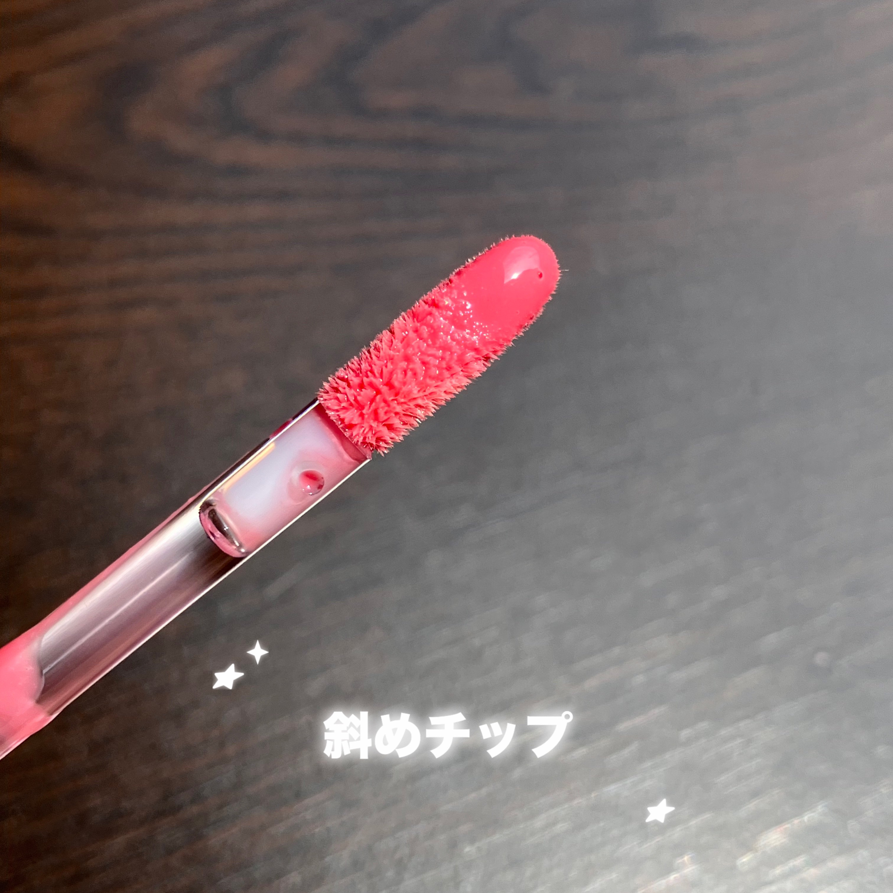 グラスティングカラーグロス/rom&nd/リップグロスを使ったクチコミ（2枚目）