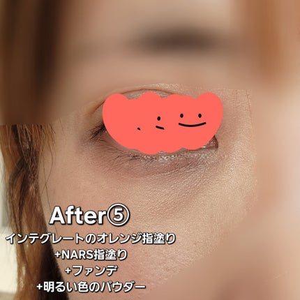 赤み補正コンシーラー/CEZANNE/クリームコンシーラーを使ったクチコミ(9枚目)