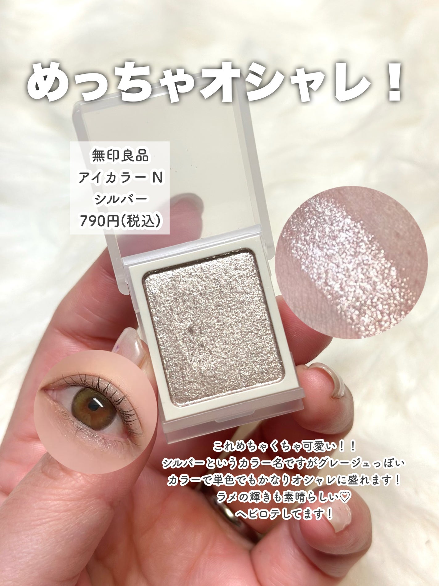 ぽわんチーク/muice/パウダーチークを使ったクチコミ(7枚目)