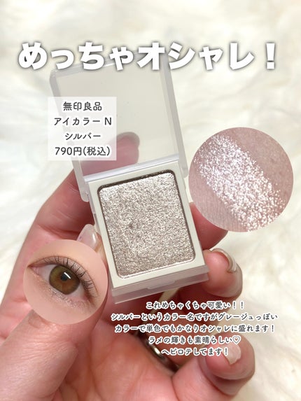 ぽわんチーク/muice/パウダーチークを使ったクチコミ(7枚目)