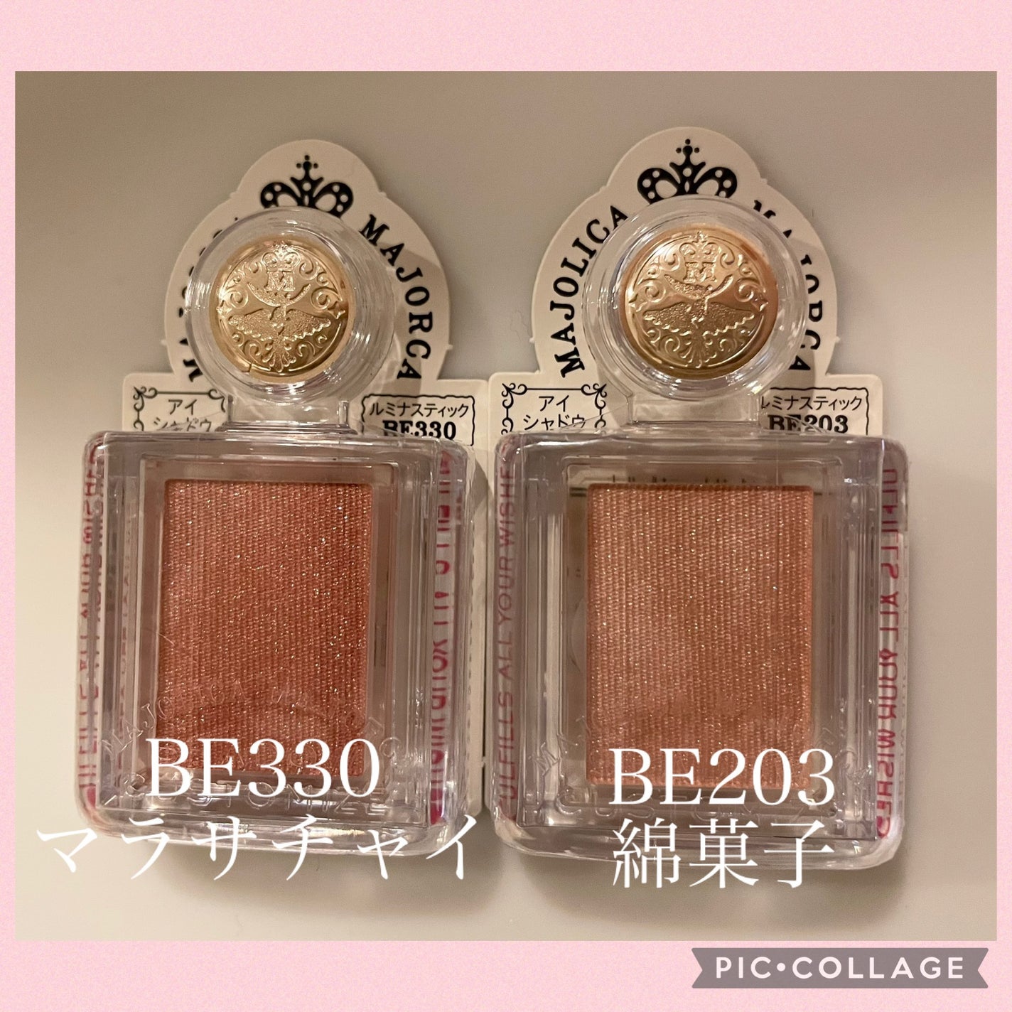 シャドーカスタマイズ/MAJOLICA MAJORCA/単色アイシャドウを使ったクチコミ(2枚目)