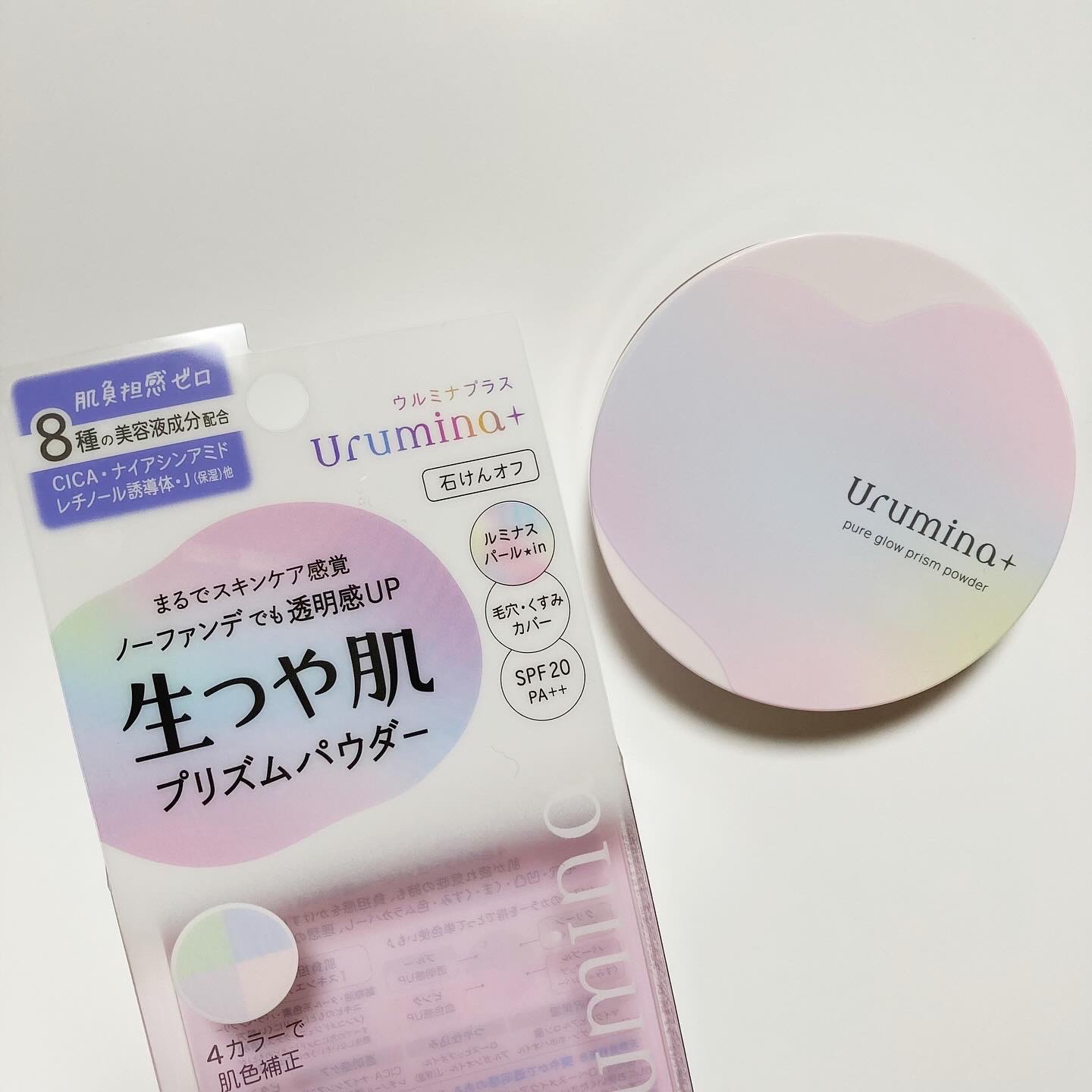 ウルミナプラス 生つや肌 プリズムパウダー/ウルミナプラス/プレストパウダーを使ったクチコミ（2枚目）