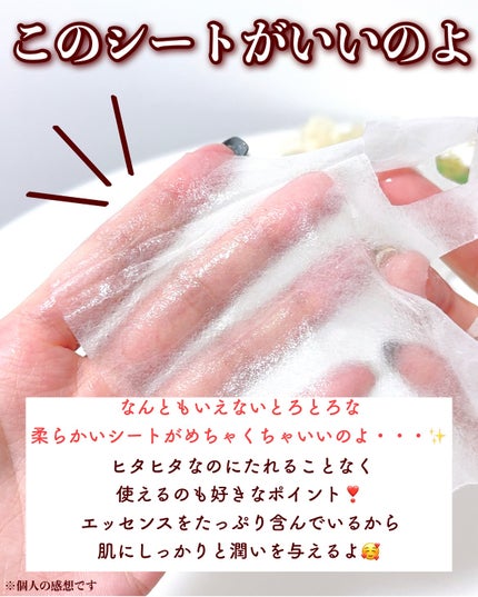バランスフル シカトナーパッド/Torriden/トナーパッドを使ったクチコミ(6枚目)