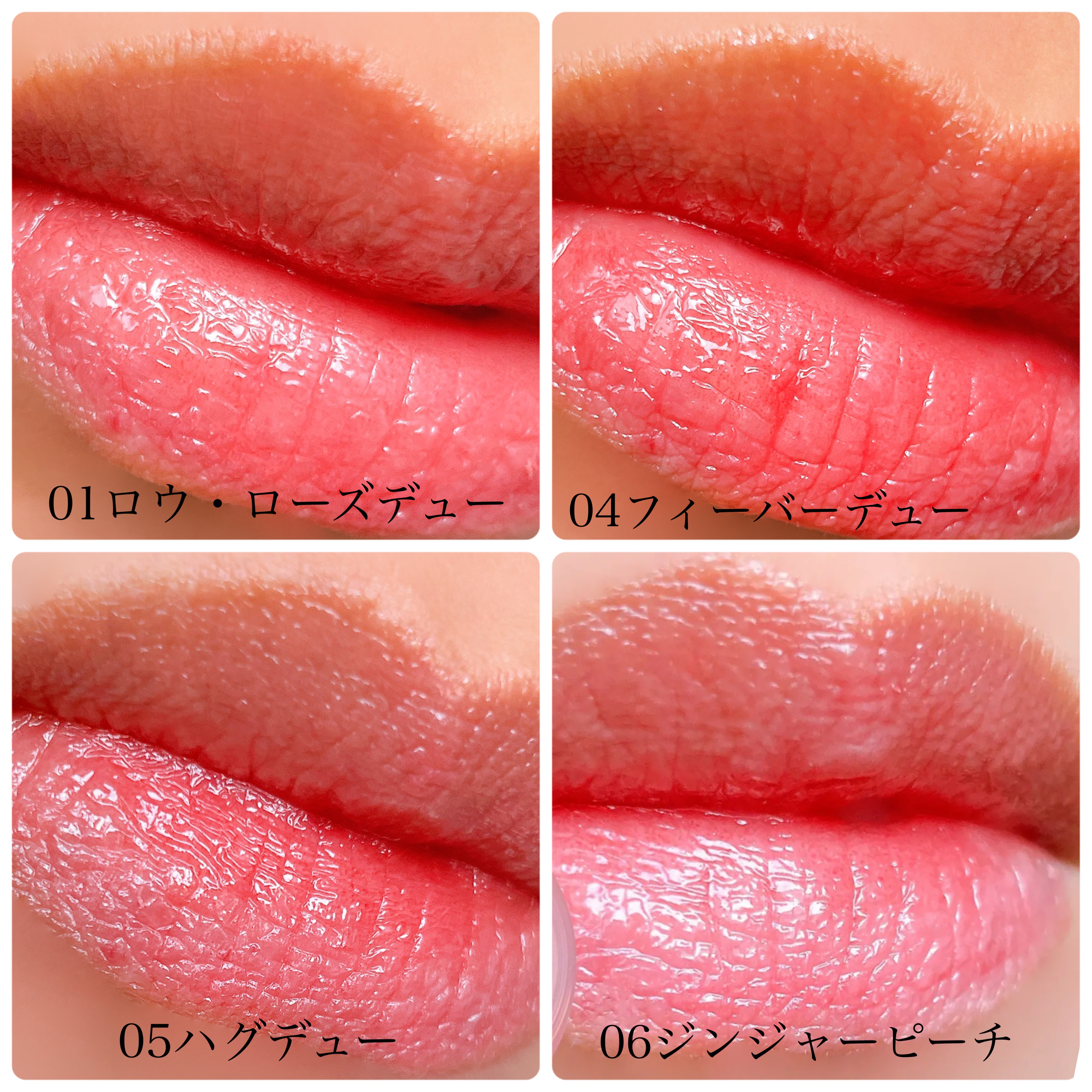 ロウグロウデューイーボール 12 プラミー/hince/リップバームを使ったクチコミ（3枚目）