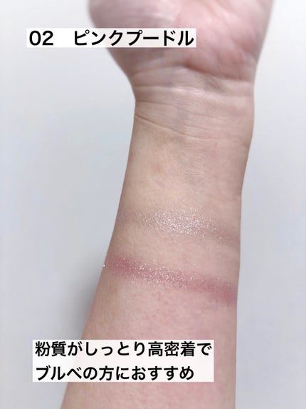 ラメマニア/キャンメイク/アイシャドウを使ったクチコミ(3枚目)